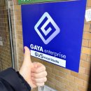 강남주유소 | 강남 실용음악 학원 GVS 보컬 스튜디오에서 원데이클레스 받은 후기