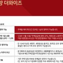 영품마켓 이미지