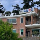 부자횟집 - 경주시 원지길12번길 5 | 울산 주전 '육일 횟집'(시간 부자 내돈내산 후기~)