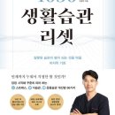 동서생활건강 이미지