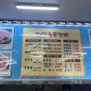 태진숯불갈비