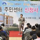 창5동 주민센터 이미지