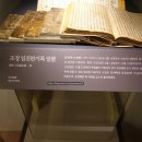 조정 임진란 기록 이미지