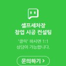 이섭대천로, 이섭대천로845 이미지