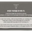 주성한의원 이미지