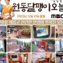 한옥달팽이민박 이미지