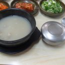 강릉가마솥설렁탕