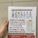 경희대 리더스 태권도장 이미지
