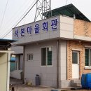 당고경로당 이미지