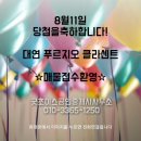 클라센트공인중개사사무소 이미지