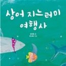 리드여행사 - 북구 저불로 62 | 리드여행사