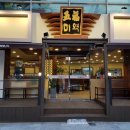 오복미역 화명점 이미지