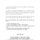 합천고려병원 이미지