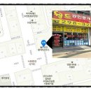 도우미 공인중개사 사무소 이미지