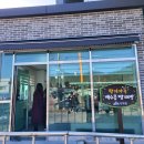 백수읍사무소 이미지