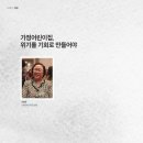 또래또 어린이집 이미지