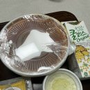 상인동 국물닭발 맛집 “닭발점빵” 내돈내산 후기