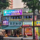 (주) 소리원보청기 네이버블로그