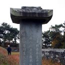 사사동의 문화유산 취몽헌(醉夢軒) 오태주(吳泰周) , 명안공주(明安公主) 묘역 이미지