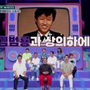 8월3일 살아있네 살아있어 선공개 세련된 영어 이름 보다 신선한 팀명 '녹색지대' 탄생 비하인드 영상 이미지