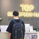 광주탑정형외과의원 이미지