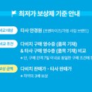 다비치안경 주안점 이미지