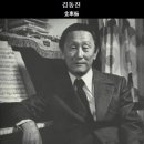 저 구름 흘러가는곳 (김용호 작사 / 김동진 작곡) - 소프라노 박순복 이미지