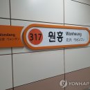 원흥역(3호선) 이미지