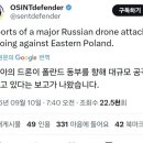 동부드론
