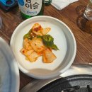한통정육식당사동점 | [안산 사동 맛집] 가성비 폭발! 79정육식당 오픈 (삼겹살이 7,900원?!)