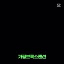 브룩스펜션 - 가평군 물안산길 83 | 브룩스펜션