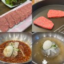 비산안심한우마을 | 안양 소고기 한우 맛집 금관한우마을 내돈내산