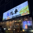 합리적인 배곧이자카야! 리누얼되어 돌아온 생마차시흥배곧점 후기