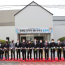 흥해읍 다목적재난구호소 이미지