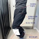 [공지] SMX 모글바지, FACTION 모글스키 세트 (105만원) 공동구매가 좀 지연되는 점 양해바랍니다. 이미지