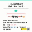 휴베이스 행복약국 이미지