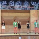 보이스챔버_[2014.7.18](금)17:00_김포 신양중학교 공연 이미지