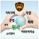 에스티어학원 이미지