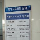 요가 | 광영동도서관 배움의 나이는 없다.#광영도서관추천#광영평생교육관이 확 달라지다#2024년재방문후기