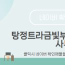 금빛부동산공인중개사사무소 이미지