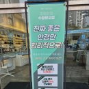 독일안경 | 광교안경 미르안경 | 독일 자이스 명품렌즈 가성비 교체 후기