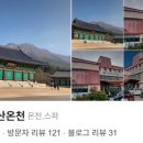 가지산수영장 이미지