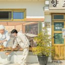 말랭이마을 추억사진관1 이미지