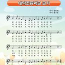 관산초영성분교장 | 18. 전라남도 - 장흥군