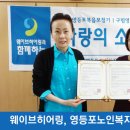 웨이브히어링대전점 이미지