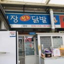 팔공산금화자연휴양림 이미지