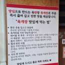 명품전통육개장 | 대구 광장코아맛집 육반장 칼칼한 전통 빨간육개장 고기왕만두 점심 데이트