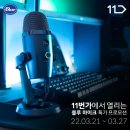 (주)블루이 이미지