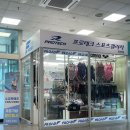 와부수영복매장 네이버블로그