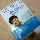 땅드림